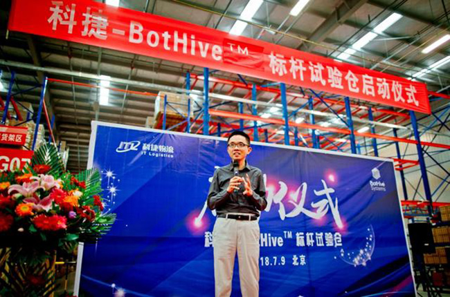 科捷-BotHive? 攜手打造“大黃蜂”，機器人揀選從二維走向三維