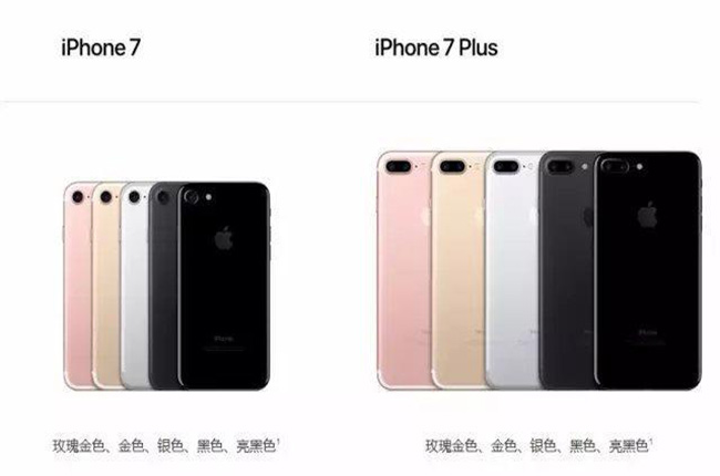 iPhone7中國首發(fā)，科捷物流助力蘋果極致供應(yīng)鏈管理