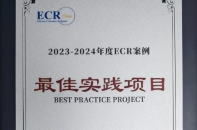 神州控股科捷極致供應鏈解決方案,“快、準、好、省”迎戰(zhàn)大促